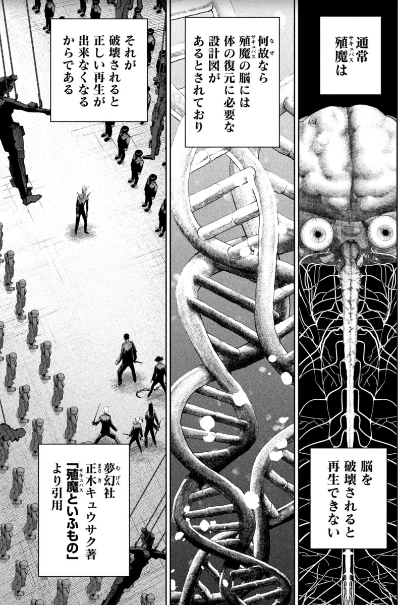 報告遅れましたが今週のヤンマガにリリーメン8話掲載しております!
今回は1歳だったころの娘をモデルにしたキャラ出したり、学生時代の先生の苗字使ったり遊び心が出てます

5話目まで無料公開してますのでそちらも是非!
https://t.co/lAIuLNZnXA 