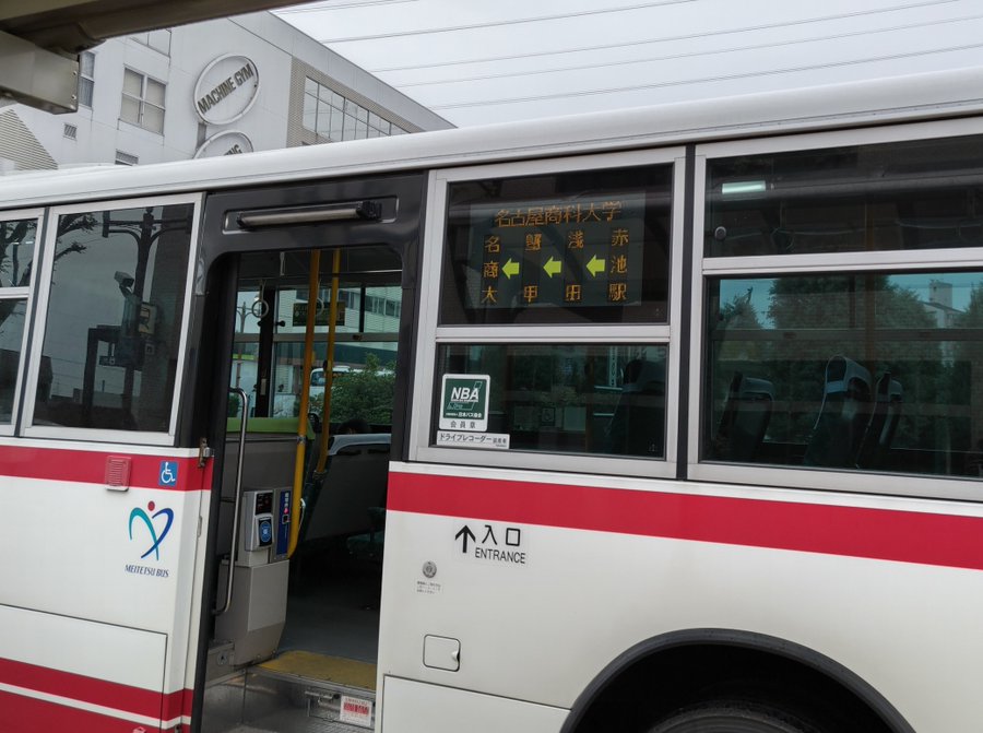 くるりんばす 日進市巡回バス 日進市