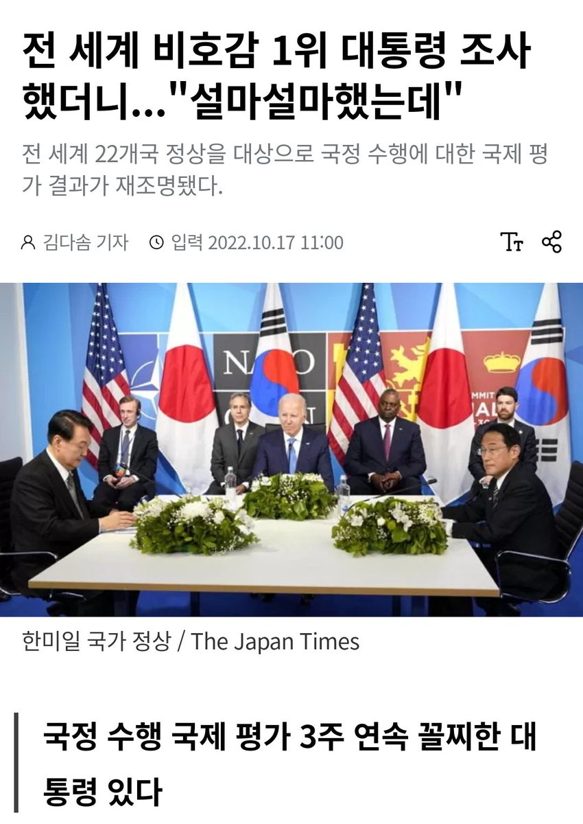 IIvNR8R73IHT2rj's tweet photo. "굥돼지" https://t.co/SjSon9wgqn