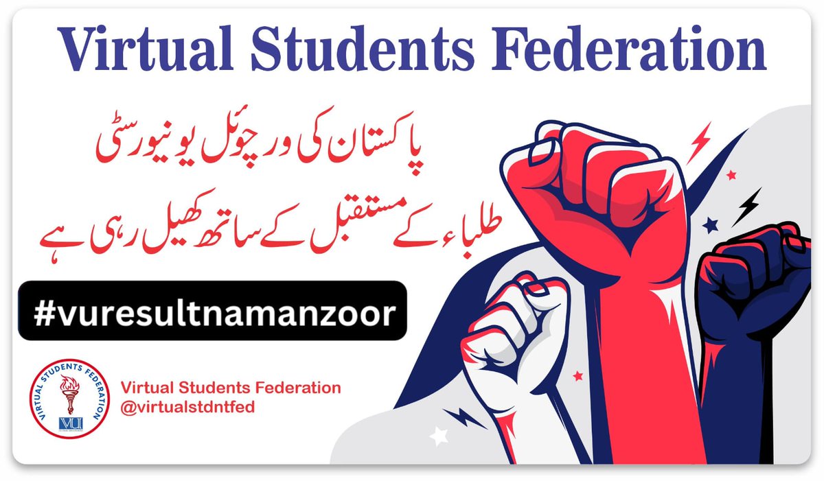 hussainjudge20's tweet photo. #vuresult_namanzoor
#virtualstdntfed
#vuprotest
#vuboycott
#vuresultnamanzoor #bycottvucourseselection https://t.co/mriomQVO1R