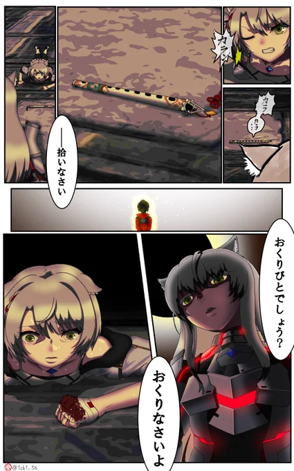 逆だったかもしれねぇ世界線、エムブレイド。
#ゼノブレイド3 #エムブレイド 