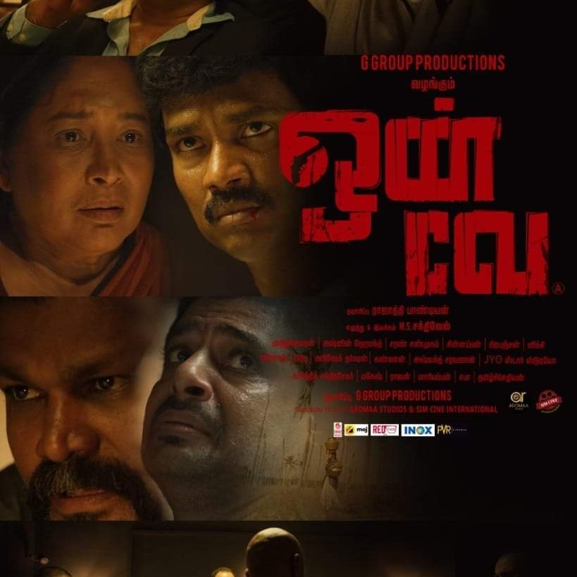 Our Movie OneWay Release Nov 4 Pls support Our Team #sharanshanmugam