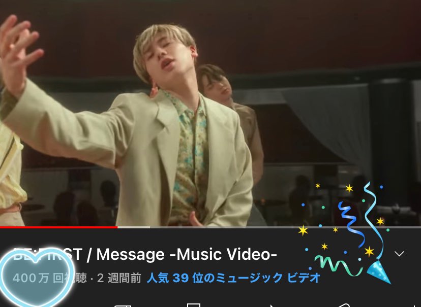 urara_besty3's tweet image. 🎉🎉🎉🎉🎉🎉🎉🎉
Message MV400万回
おめでとう🎊
🎉🎉🎉🎉🎉🎉🎉🎉

まだまだ観ます❤️❤️❤️

#Messag も収録•*¨*•.¸¸♪
#BEFIRST
1st album『BE:1 』 
#Scream  #Gifted  
#ByeGoodBye 他全15曲

BE:FIRST / Message -Music Video- youtu.be/h3buzHSWbG0 @YouTubeより