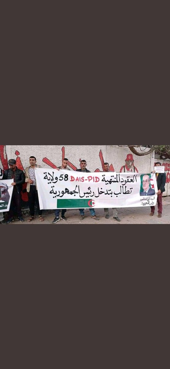 #حل_للمنتهيه_لاداس