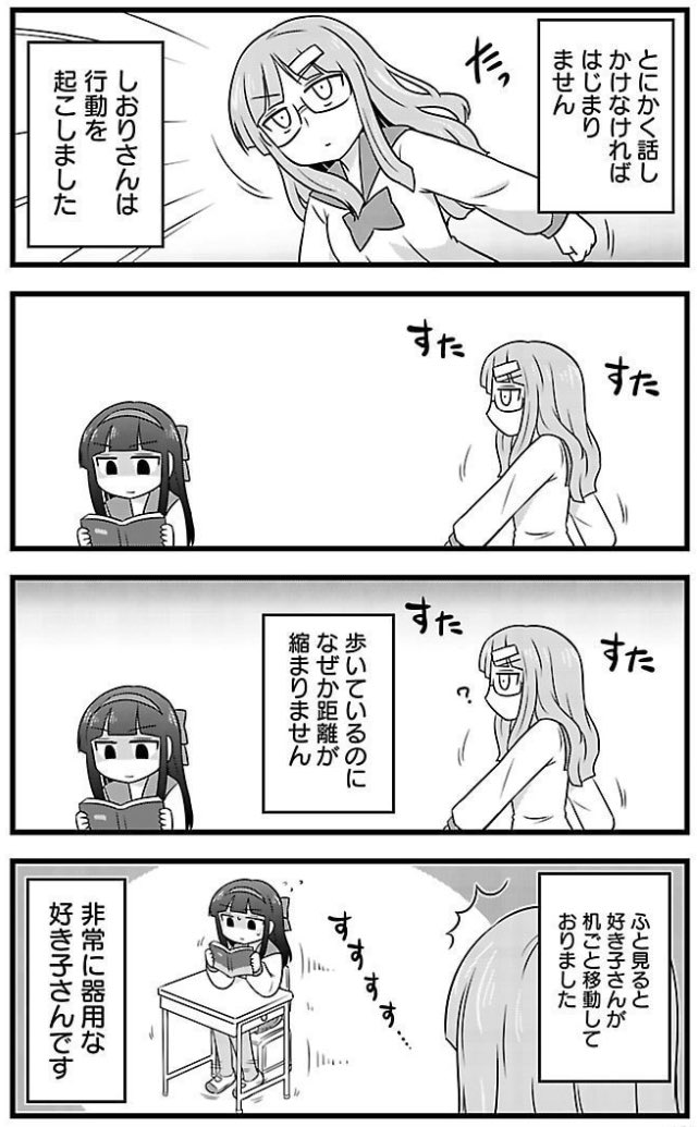 (2/2) 