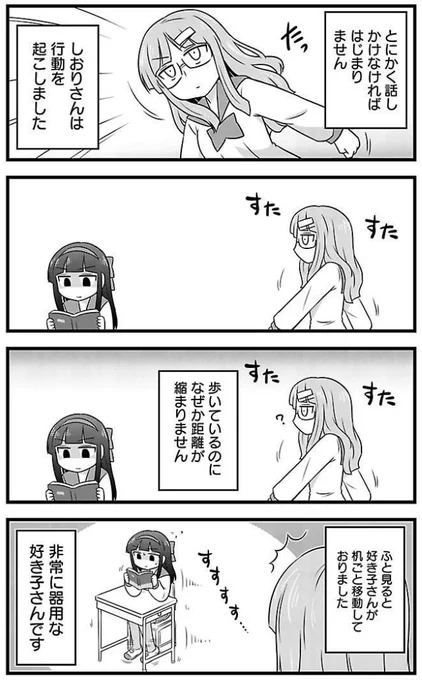(2/2) 