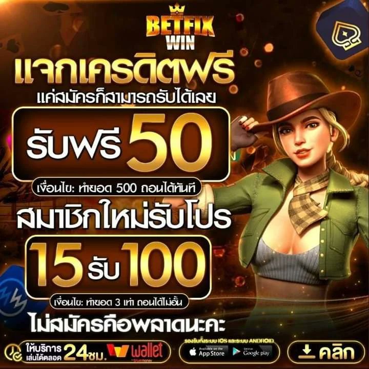 dan_n2547's tweet photo. @tha_chma 💥สมาชิกรับโค้ด #เครดิตฟรี 50.-💥
📲 คลิ๊ก:: https://t.co/UyWxIUH7N4
[ พิเศษ #โปรทุนน้อย ฝาก #50รับ150 ] https://t.co/9HpXIeZyi0