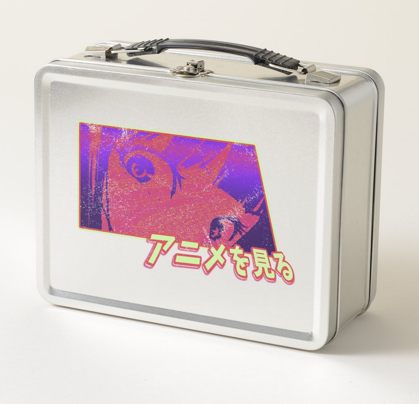 AMMXXIIDesign's tweet photo. NEW Anime Merch! 📺🍜 Custom "Watch Anime" lunchbox in kanji characters. 🥪 💜 🥡 Shop it on Zazzle: https://t.co/ylMxiSS78q 

#anime #animegirl #animelover #animeartist #animemanga #animefan #animelunch #animestyle #animeworld #animeboy #animelovers #mangaartist  #mangamemes https://t.co/jumItSKGiM