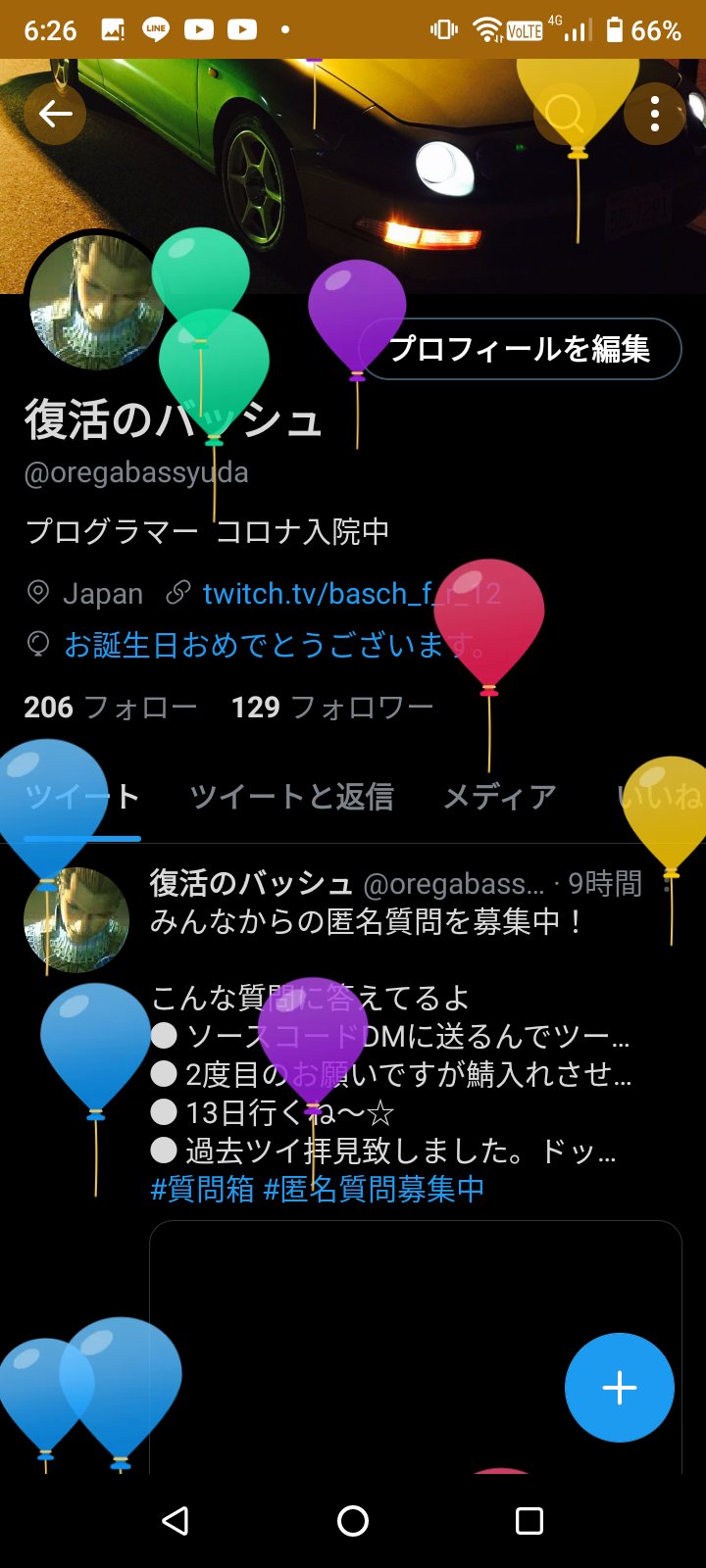 復活のバッシュ Oregabassyuda Twitter