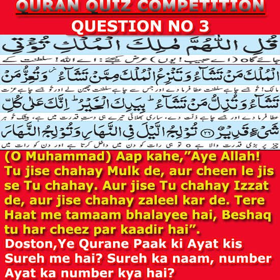 NaeemPeena's tweet photo. قُدرت کا اپنا قانون ھے جناب
#UmarAttaBandiyal
#AijazUlAhsen
#MuneebAkhtar
#SaqibNisar
#AsifSaeedKhosa
#AzmatSaeed
#AtharMinallah https://t.co/6qrfZXFqwz