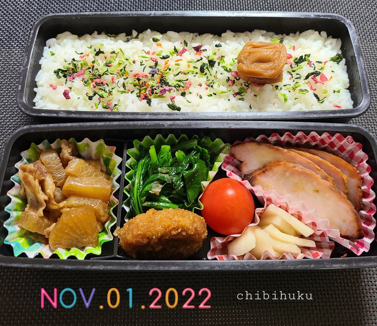 おはようございます☔高校２年男子のお弁当🍱 自家製焼豚、蕪の柚子甘酢、トマト、ほうれん草おかか醤油、ソース豚カツ、豚バラ大根煮、梅干し。 雨で寒い朝です💦暖かくしてお過ごし下さい❗