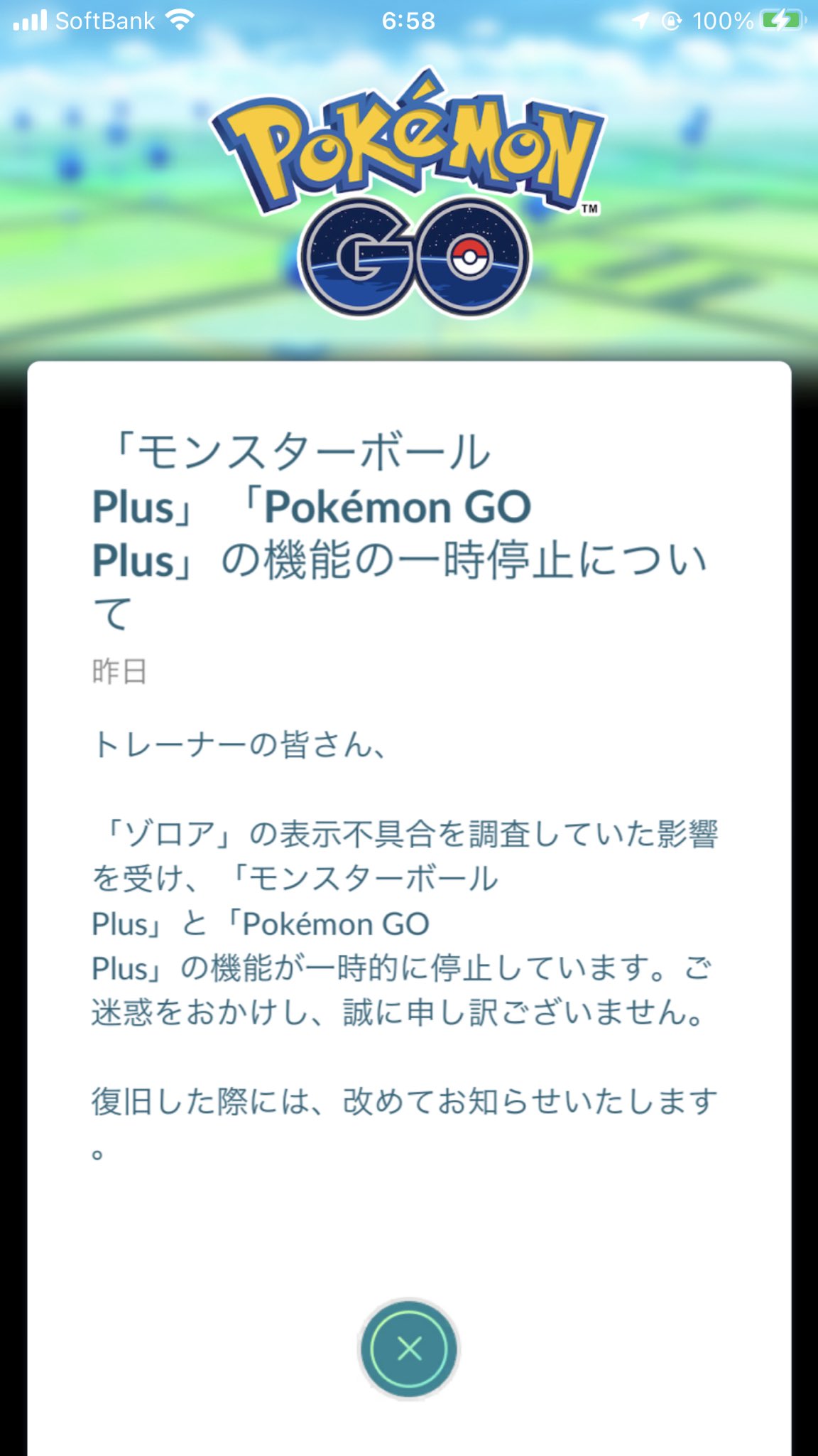 しげ Shige0615to Twitter