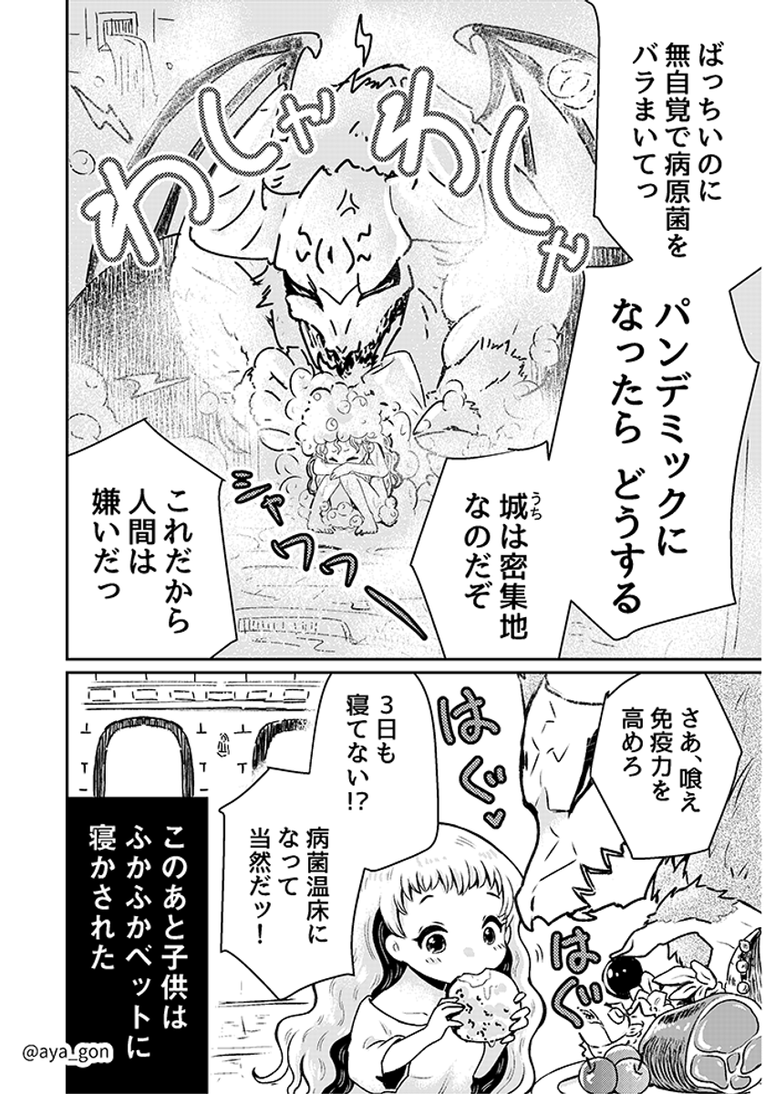 エイトp Twitter પર マックスレイドバトル入る方法教えてください 野良だと何回やっても 通信相手が見つかりませんでした 表示が出て入れないです 自発だと集まることができました 2 Alzba 0034 という エラーコードでます ポケモン剣盾 Twitter