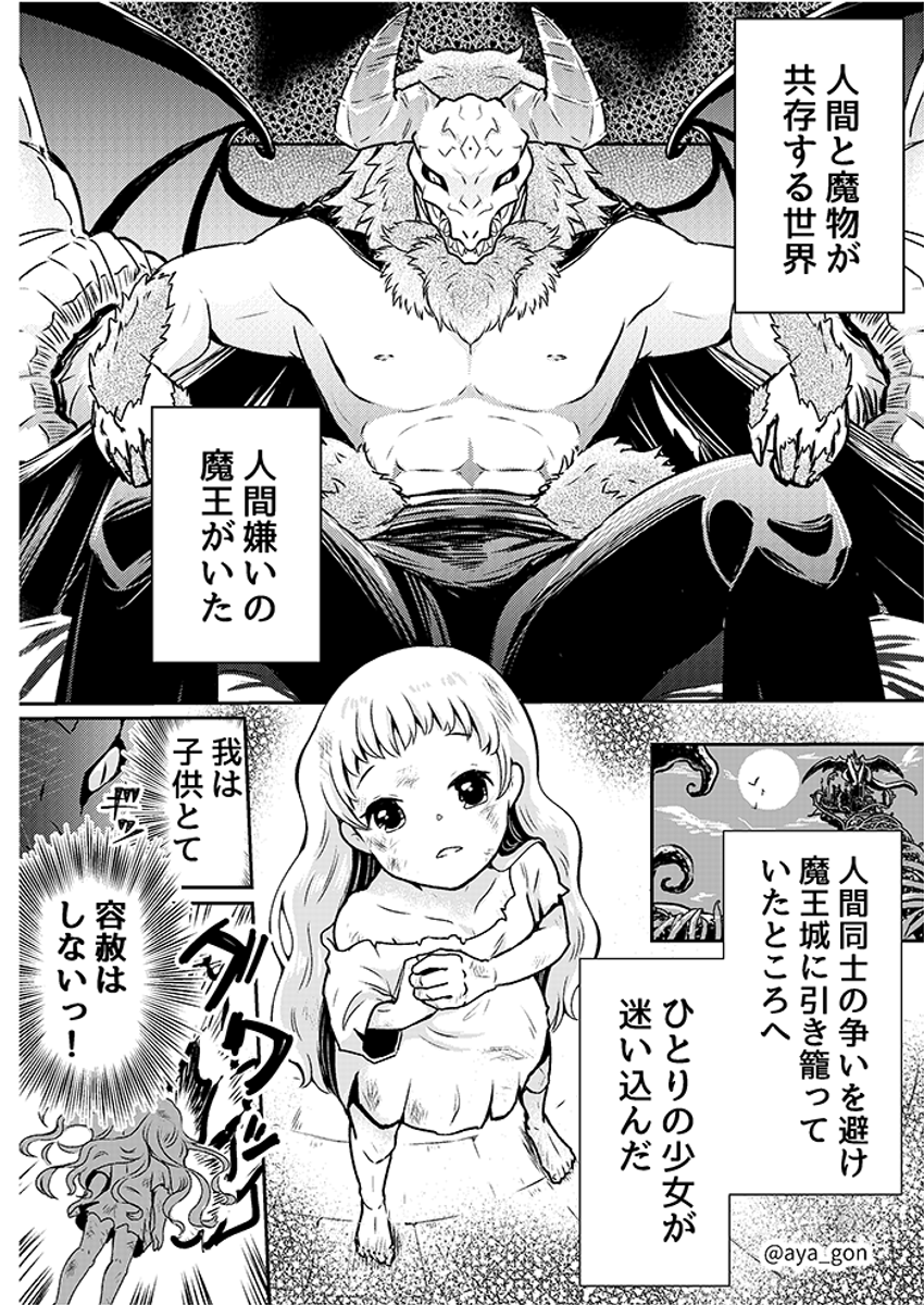 エイトp Twitter પર マックスレイドバトル入る方法教えてください 野良だと何回やっても 通信相手が見つかりませんでした 表示が出て入れないです 自発だと集まることができました 2 Alzba 0034 という エラーコードでます ポケモン剣盾 Twitter