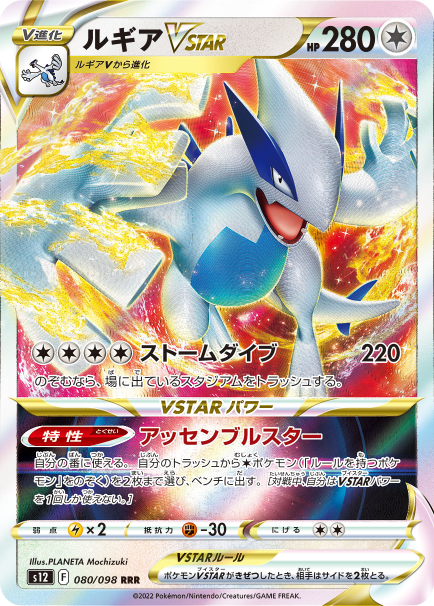 ゆっぽ ポケモン第一世代 Up Pokepapa Twitter