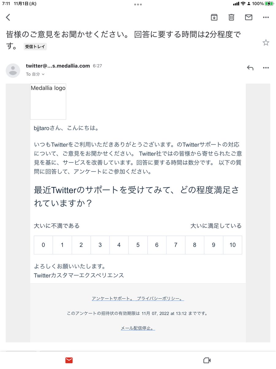 #いいねした人全員フォローする 
#相互フォロー

大いに不満である
0