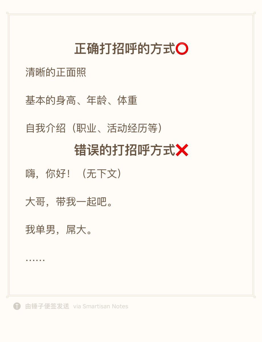 墨涩叮叮 tweet media