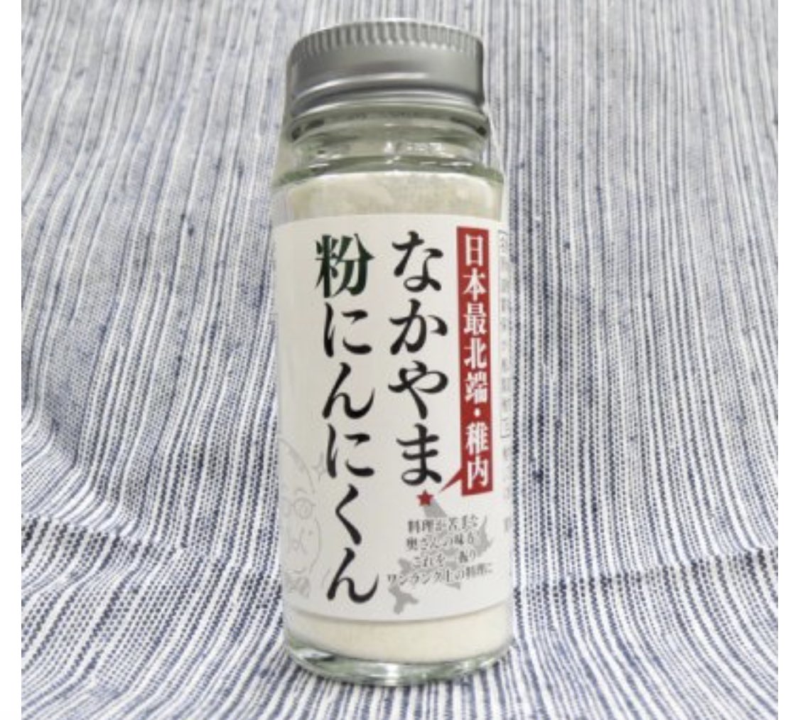 似た名前の芸人を知ってるからかこれ見た時一瞬頭が混乱してめっちゃ言いづらかった（笑）