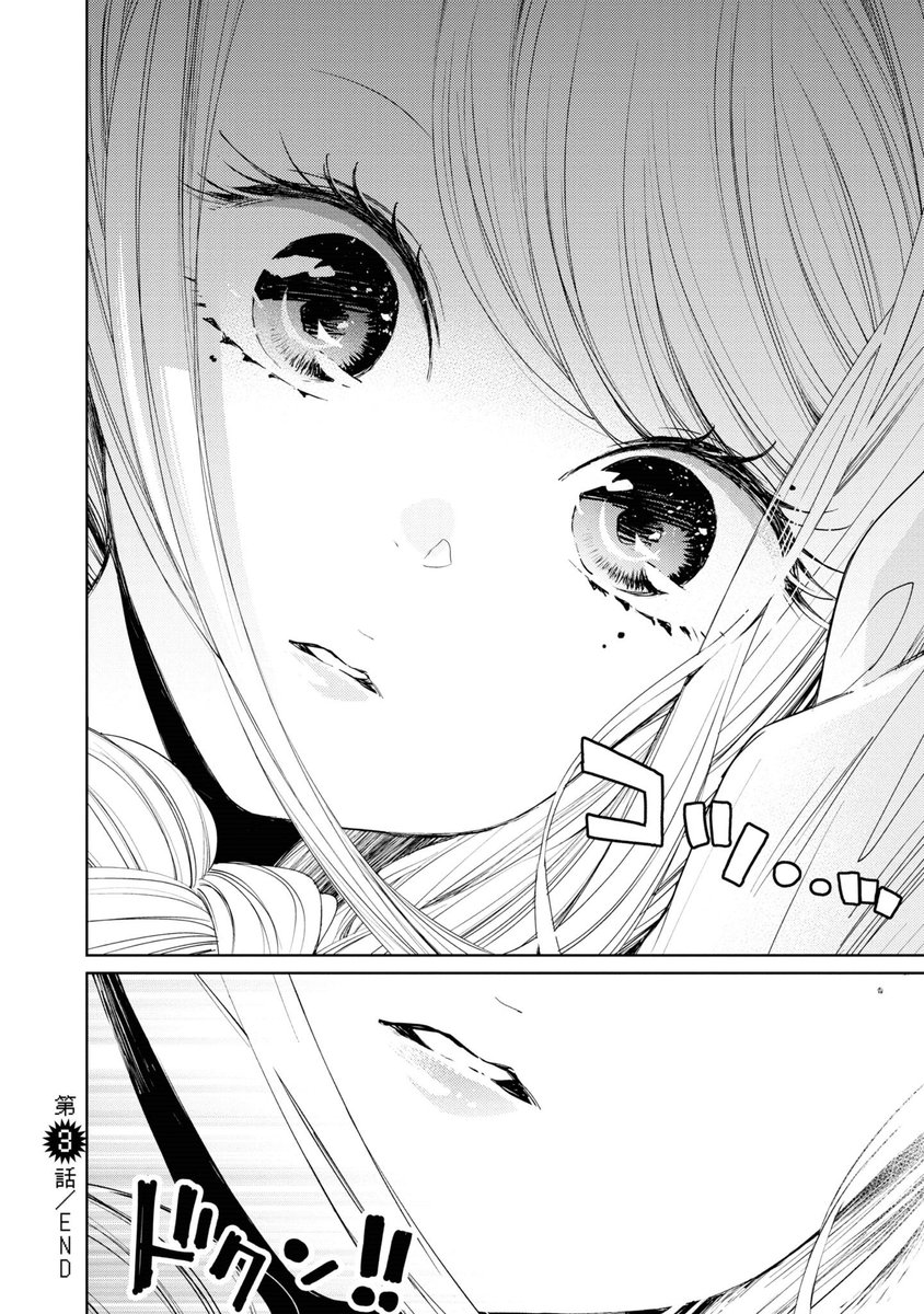 nazzurii's tweet photo. this is a manga about fighting games https://t.co/q1GTQNSwBT