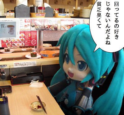 おはようダメージ

🍣 