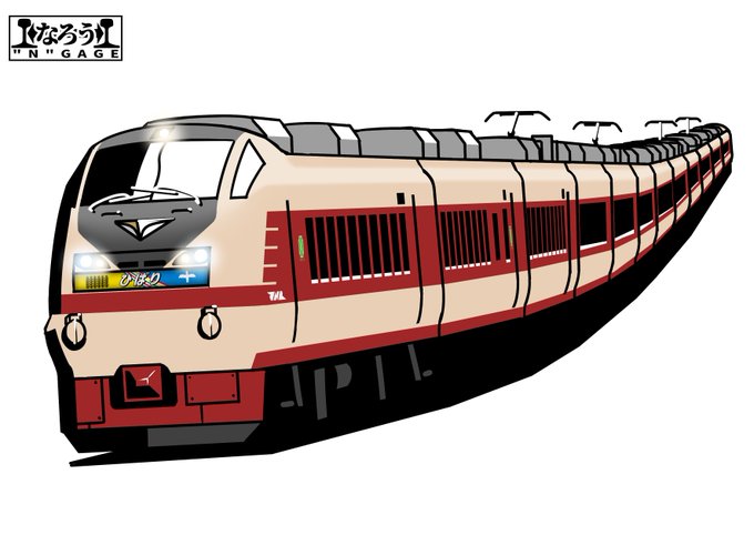 これは683系の0番台。 