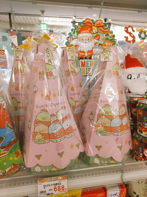 すみっコぐらし クリスマスお菓子22年まとめ ツリー ブーツ ハウス形手提げ缶 ドレッサーも