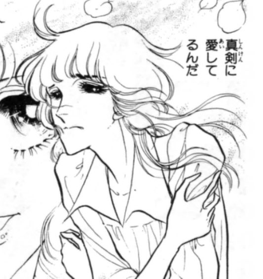 「悪魔の花嫁」推し男子四天王

「泣きぼくろの女王」竜崎ジュン
最後のキスがとても良い
￼
「オリンピアの媚薬」奴隷兵士
めっちゃ可愛い。セチっぽい
￼
「蝶の葬列」那知
この子いけるわ!良い体してるわ!
￼
「恋の重荷」「死の舞」観世雅夫
惜しい人を亡くした 
