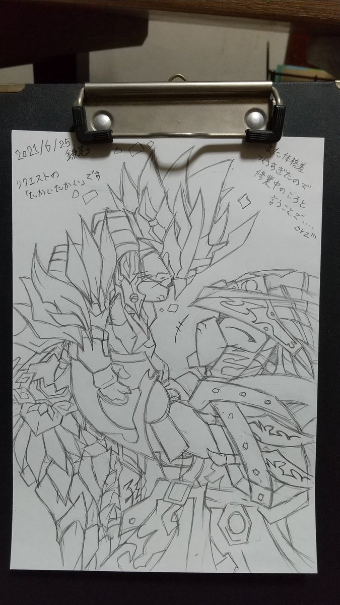 【過去絵。腐向けなので隠します】
修行時のエド権には夢がある～ 