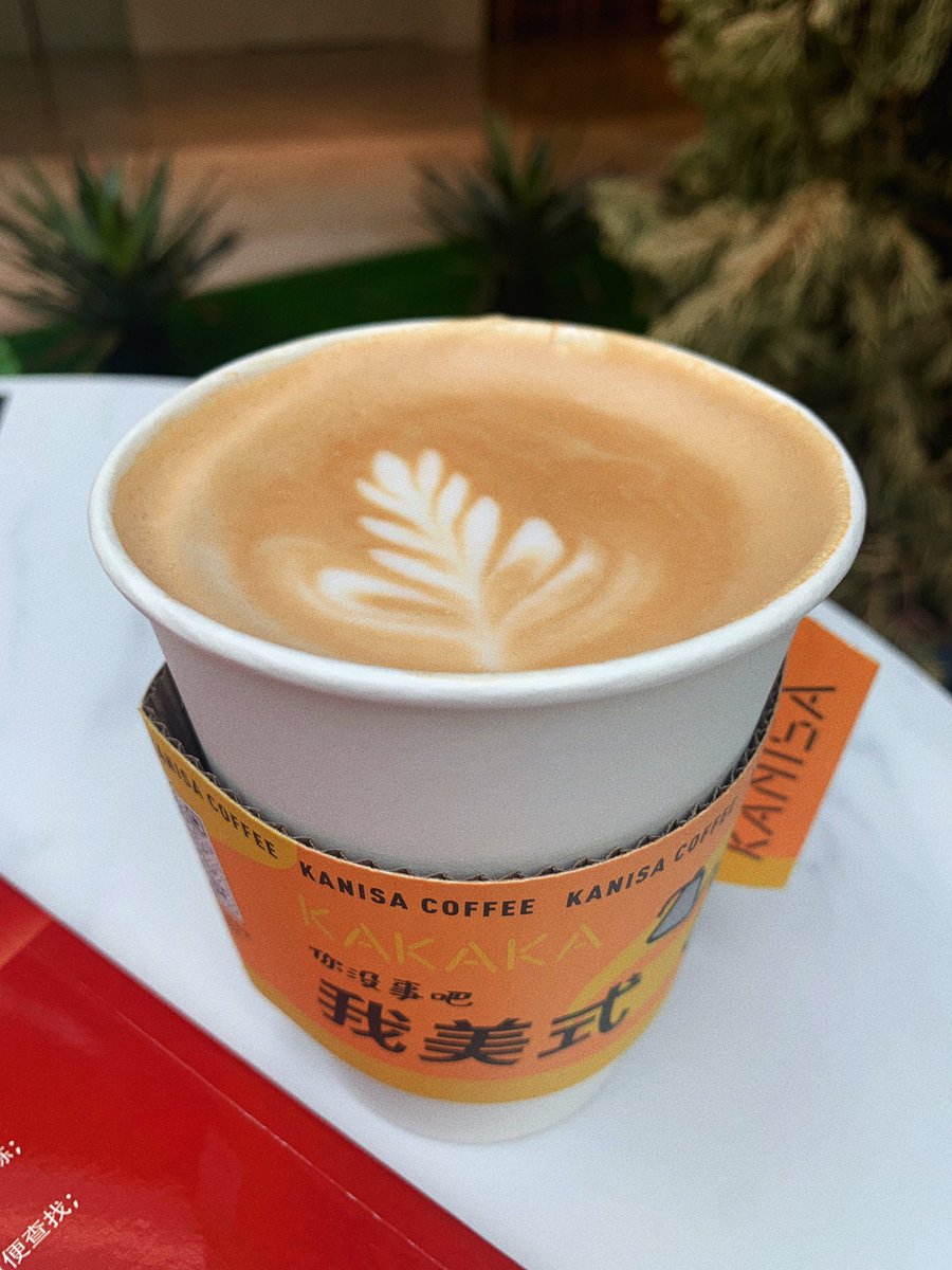 这杯拉花多少有点不够走心了😆
但咖啡泡泡上画画，看着心情都很好
Have a good day ^ _ ^