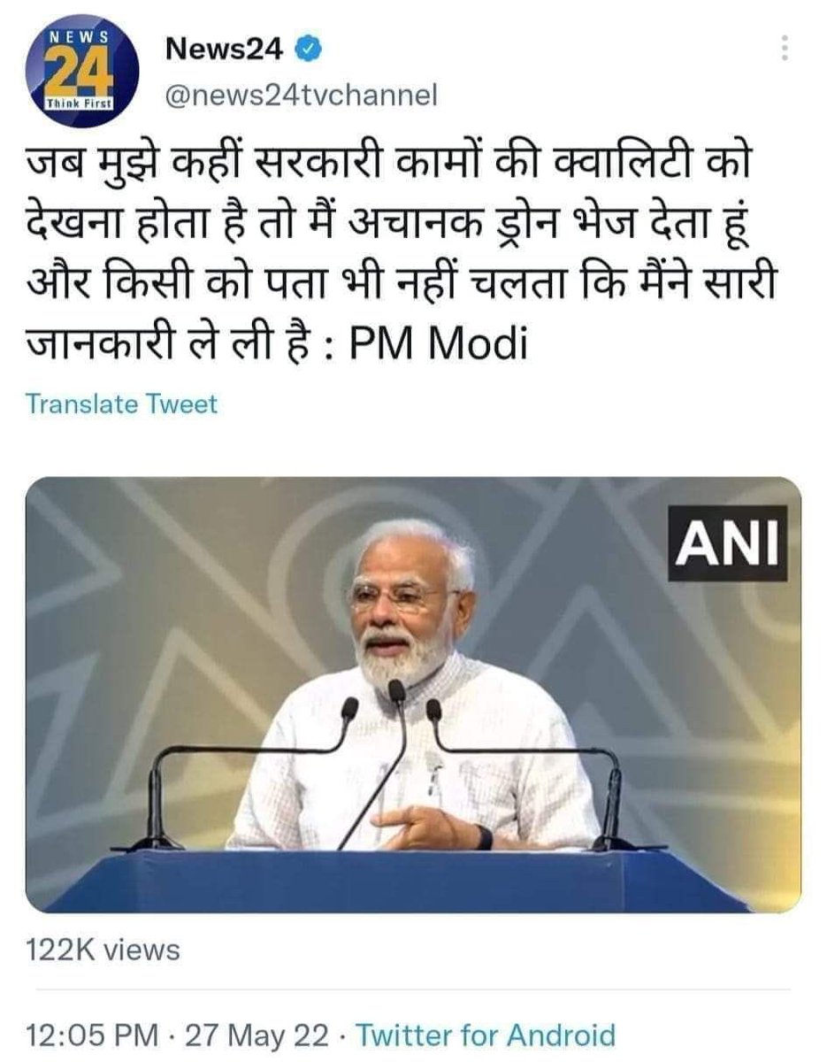 Altafahmad_aap's tweet photo. मोरबी में ड्रोन खराब हो गया था क्या सर? वहां क्यों नहीं भेजे काम की क्वालिटी देखने? https://t.co/viN6F9o4fb