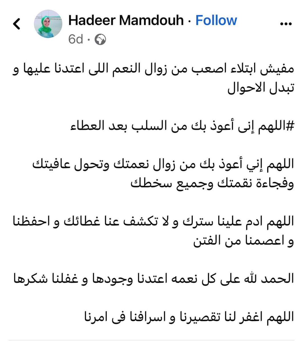 ربيع الحداد (@alhdad_rby) on Twitter photo 