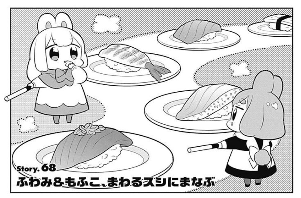 #お寿司の日🍣
#ウサギ目社畜科 