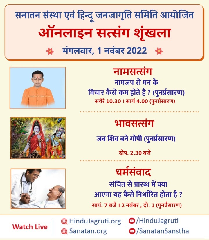 अवश्य देखें....