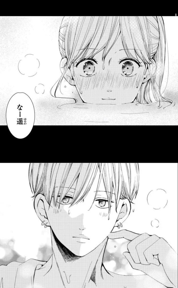 高嶺の花男くんの漫画を全巻無料で読めるか調査 マンガアプリの配信一覧 コミックの杜