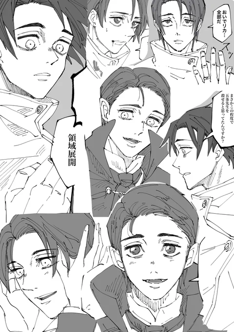 最近乙の顔が良いと言って頂けることが多くて嬉しかったので、良い顔と言われた乙顔を集めました…本当に集めただけですが💍 