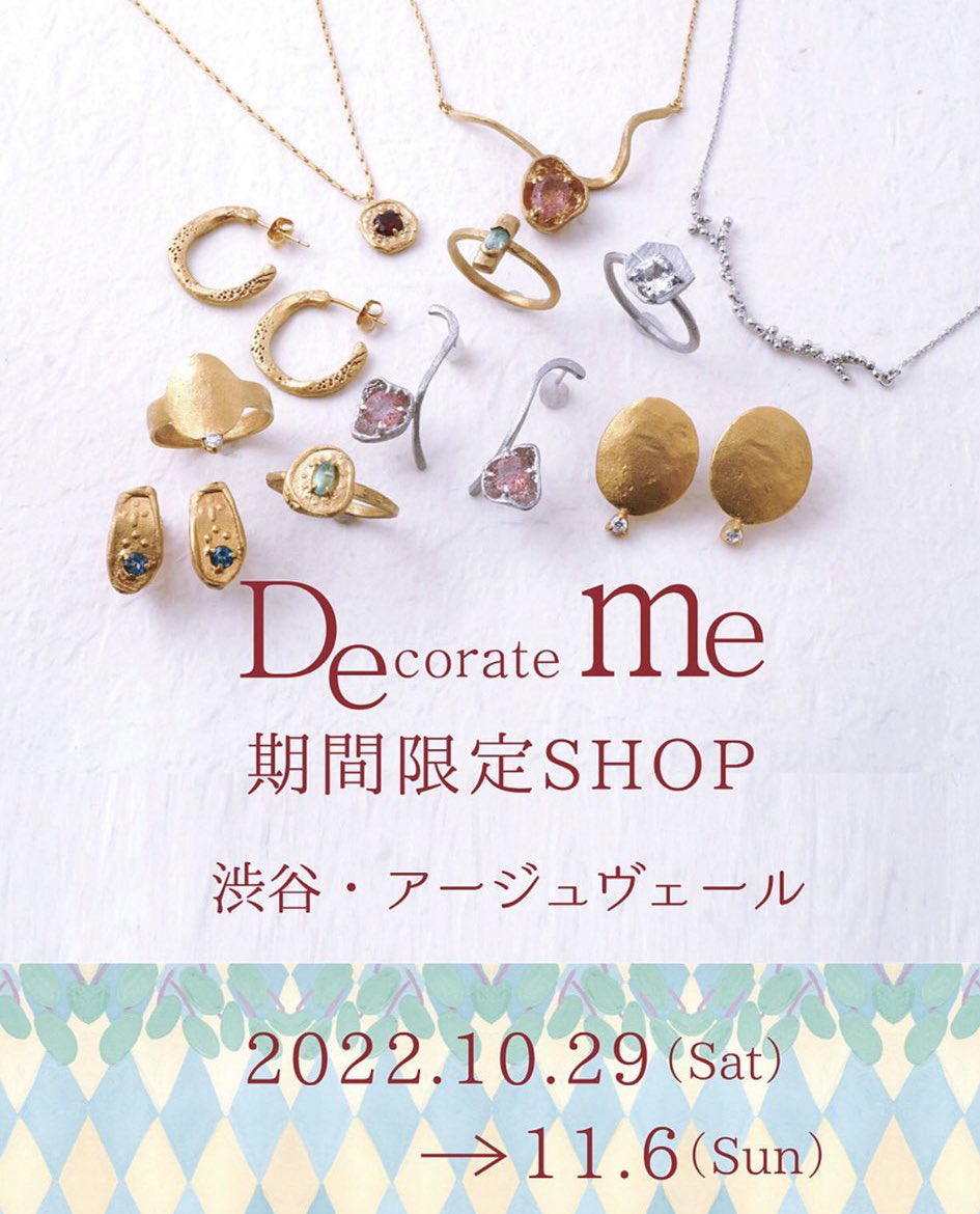 hinataya0320's tweet photo. 札幌に帰る前に、出張デコレイミー(@decorate_me )に滑り込んできました。
今ツアーのご褒美に満月のリングを装備🌕

日向文の話ができるお姉さんもいるので、行ってみてね。
●場所：サロン・アージュヴェール
東京都渋谷区渋谷2-8-3 朝日ビル2F
●10/29(土)～11/6(日) 
●昼12時～夜7時 https://t.co/jiSo6wFFdG