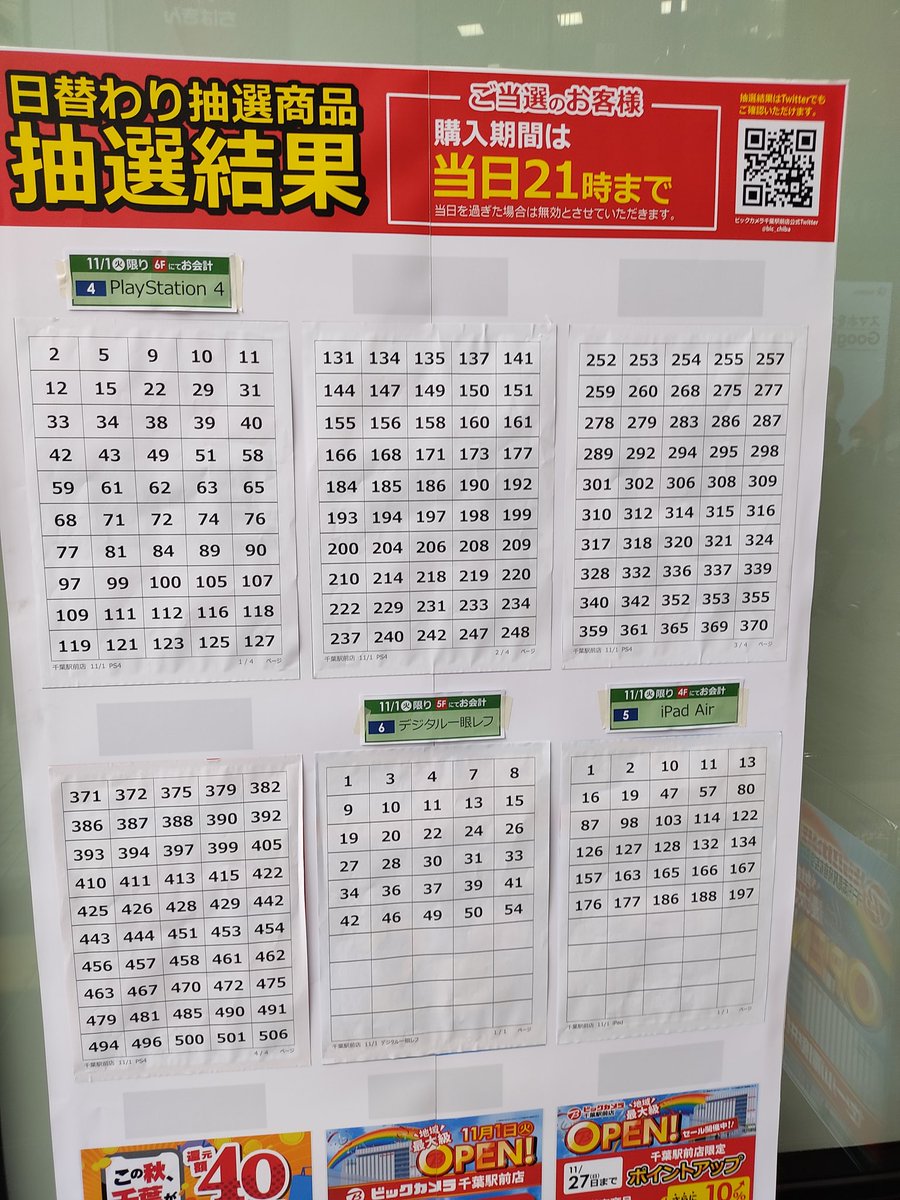 プリプリ Mien3awsjw9ersw Twitter