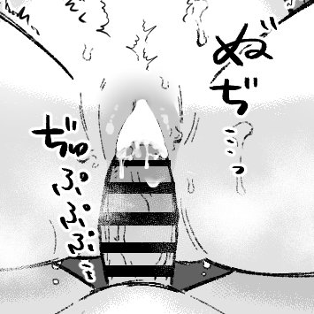 修正であそぶぞ! 