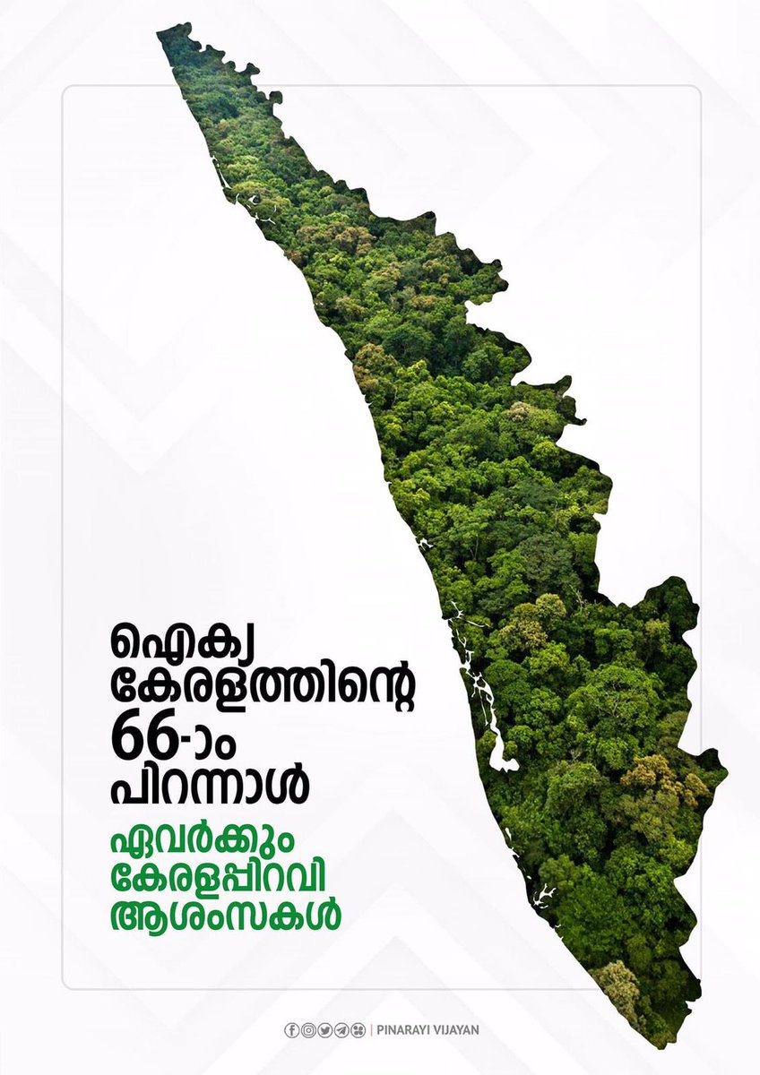 MirakleAvLiv's tweet image. കേരളപ്പിറവി ആശംസകൾ ❤️
#KeralaPiravi2022