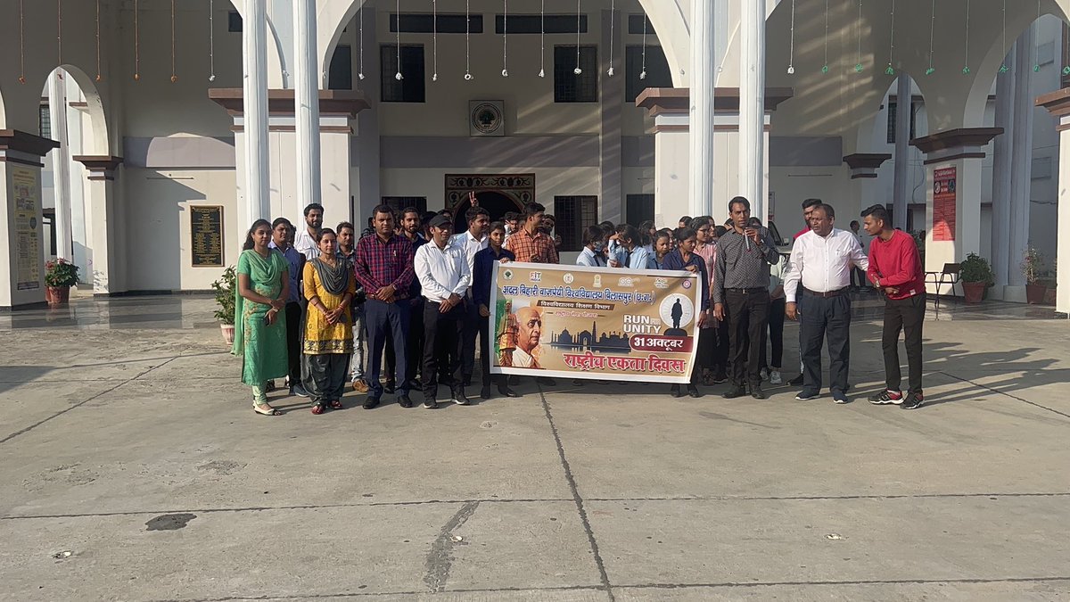 AtalNss's tweet photo. *#RunForUnity*
*#UnityRunWithNSS* @YASMinistry @askabir_ @manojsinha812 @_NSSIndia @NSSRDBhopal @nssrdB https://t.co/tBwWbCbpMN