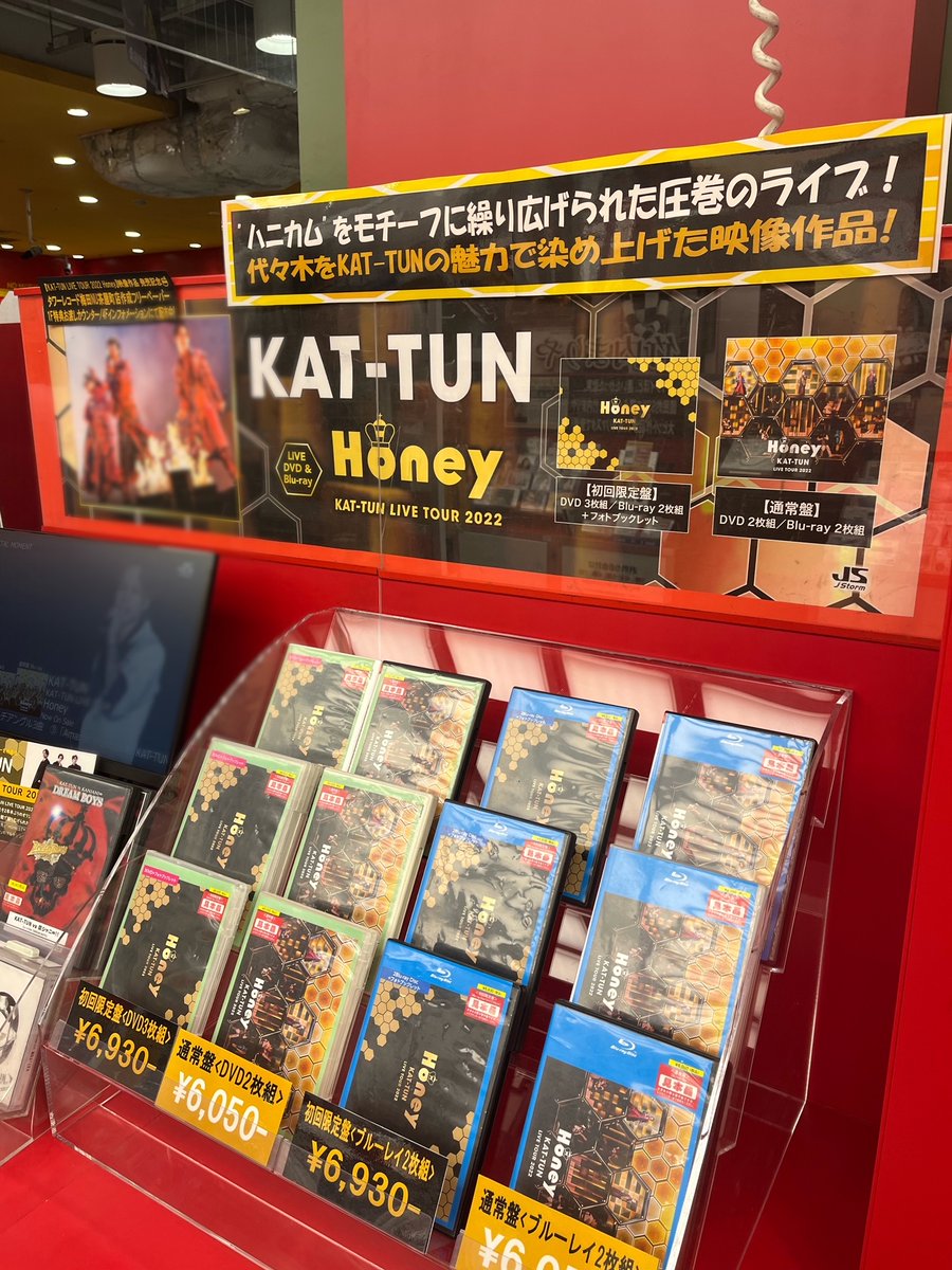 神聖お守り 龍に乗る仏陀+3神 アナンタサップ レインボーC 金運