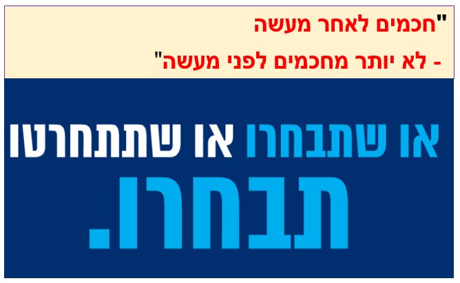 Data Observatory 🟣 הצופה בנתונים tweet media