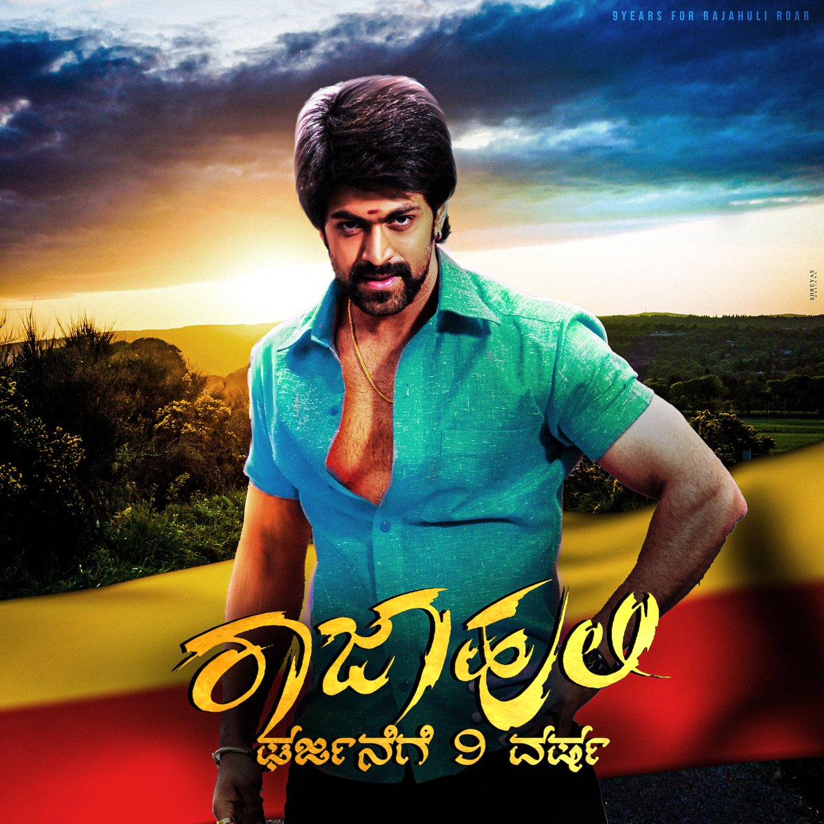 UnitedKannadiga's tweet photo. ಎಲ್ಲರಿಗೂ ಕನ್ನಡ ರಾಜ್ಯೋತ್ಸವದ ಶುಭಾಶಯಗಳು

ಯಶ್ ಬಾಸ್ ಅಭಿನಯದ ಬ್ಲಾಕ್ ಬಸ್ಟರ್ ಚಿತ್ರ #ರಾಜಾಹುಲಿ ಬಿಡುಗಡೆಯಾಗಿ ಇಂದಿಗೆ 9 ವರ್ಷ ♥️💛

 ರಾಜಾಹುಲಿ ಘರ್ಜನೆಗೆ ಒಂಬತ್ತು ವರ್ಷ
 #9YearsForRajahuliROAR https://t.co/qrZjPqoOWx