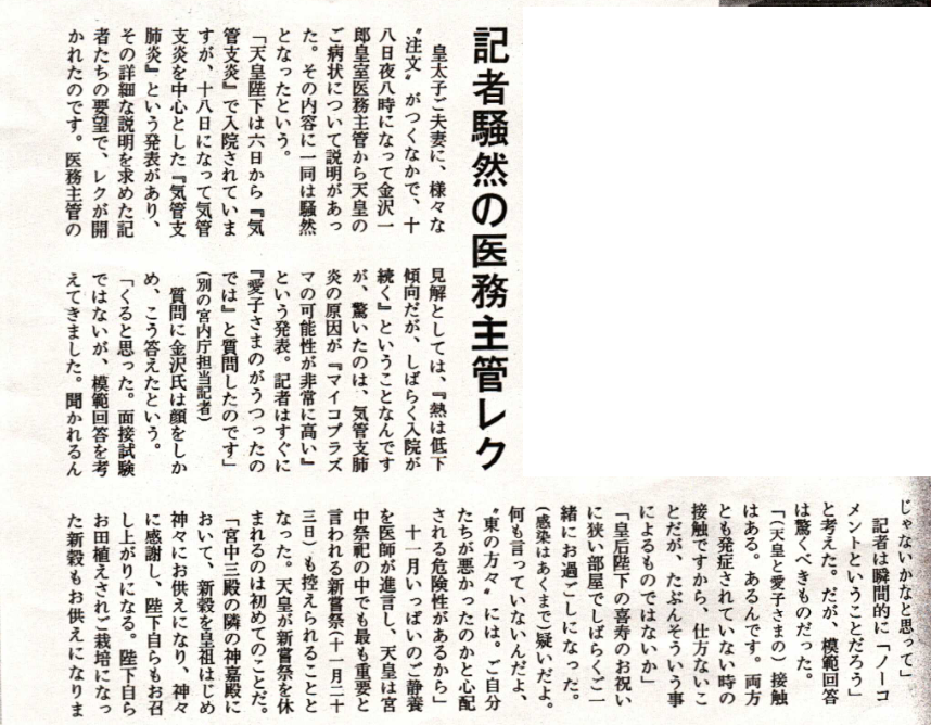 シロキジ on Twitter 