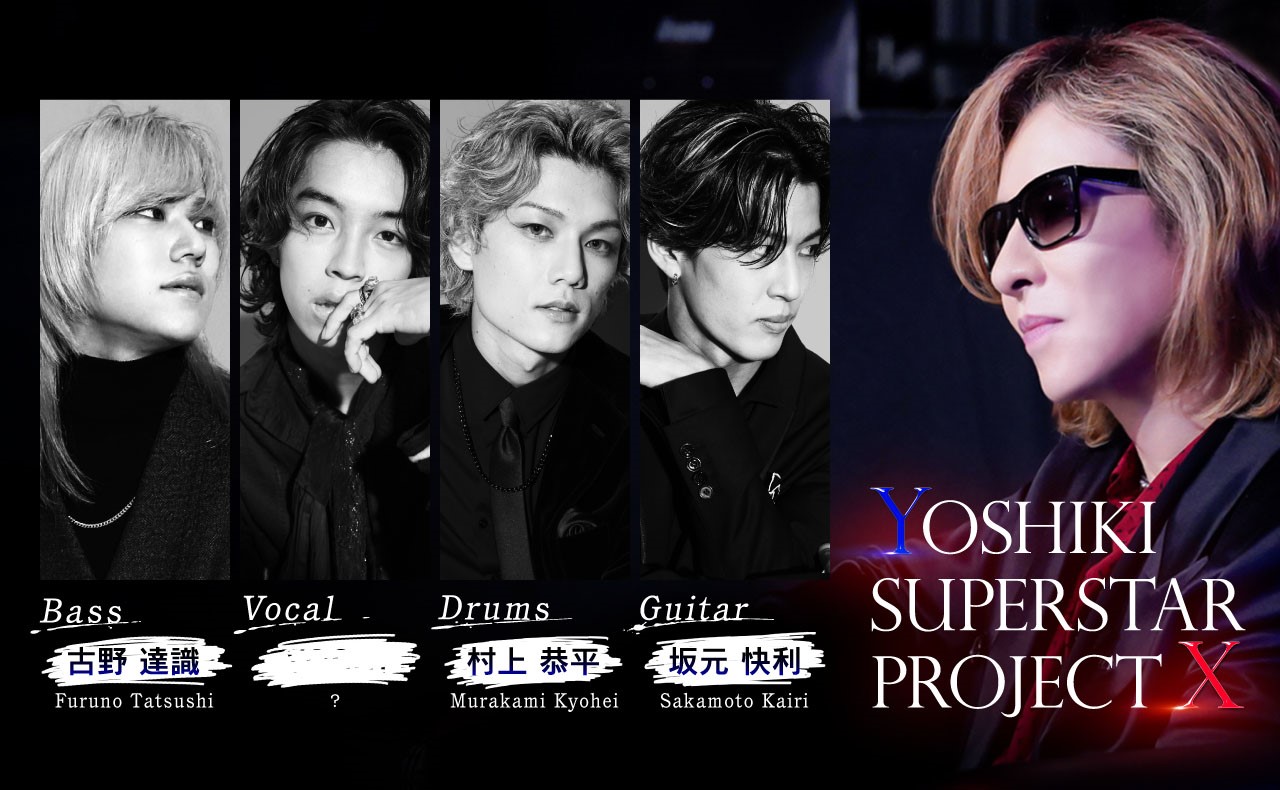 Yoshiki Superstar Project X 公式 Yoshiki Superstar Project X バンドメンバーついに発表 村上恭平 坂元快利 古野達識 4人の今後の展開も 前代未聞 見る T Co Raxt8ovnsi Yoshikisuperstar スッキリ Yoshikiオーディション