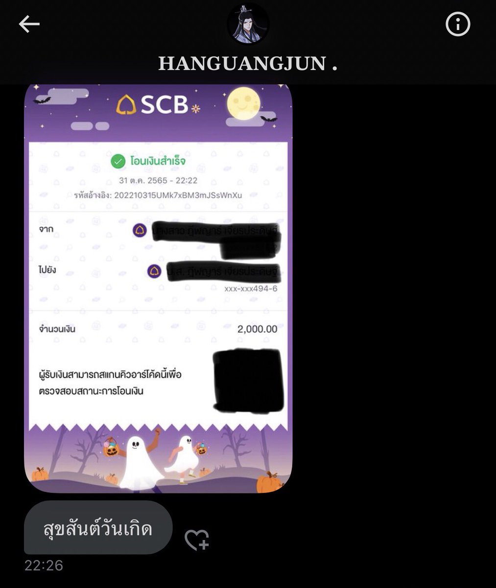 YILINGM4STER's tweet photo. ⠀
ᅠᅠ
⠀
          𝄞   แต่เอาเถิด อย่างน้อยเมื่อคืนก็ได้ขวัญถุง สงสารพวกไม่มีหานกวงจวินเป็นของตัวเอง 😌
⠀
ᅠᅠ
⠀ https://t.co/d8i9JzzlSm