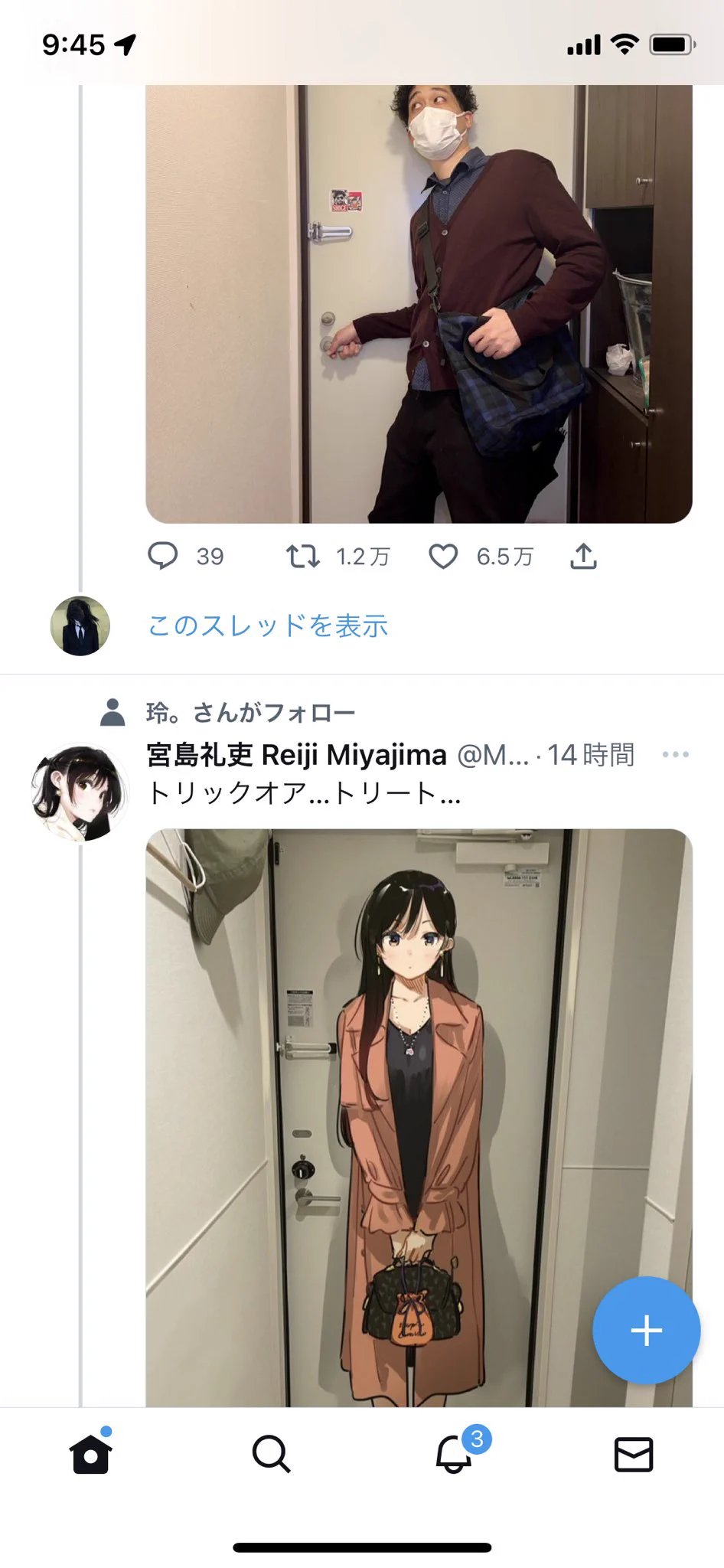 @naoshige2525 なんかびっくりした 