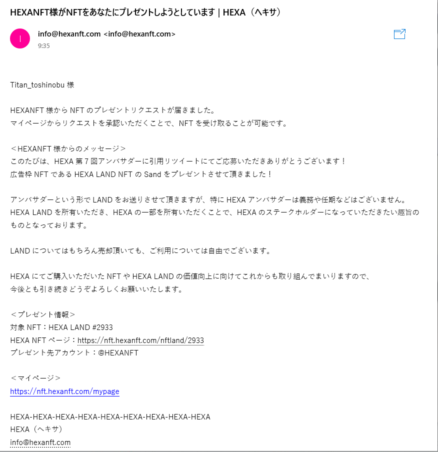 toshinobu_nft's tweet photo. 日頃私の活動を応援して頂いている皆様(^-^)ゞ本当にありがとうございます。
遂に活動を #HEXANFT に認めて頂きました🥰

がこれだけは言わせて下さい。
これを終着点には決してしたくないので、基本的に名乗らないようにと思ってます。(聞かれたら答えます)
Vol.19は明日です、ご参加お待ちしてます✨ https://t.co/JtxHXB5hZW