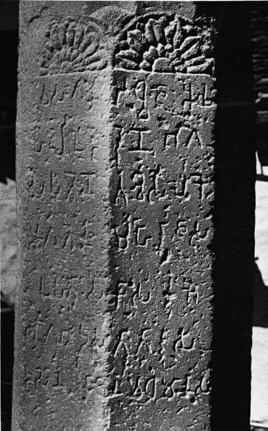 Indic_Vibhu's tweet photo. ♨️Heliodorus Pillar of Vidisha♨️

Did you know?

Based on pillar evidence it has been suggested that Heliodorus was one of the earliest Westerners on record to convert to Vaishnavism whose evidence has survived. https://t.co/zAwRhbm9eM