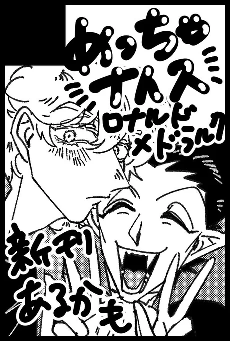 1月の大阪申し込んでしまったー!ノープラン!もうヤバそう!